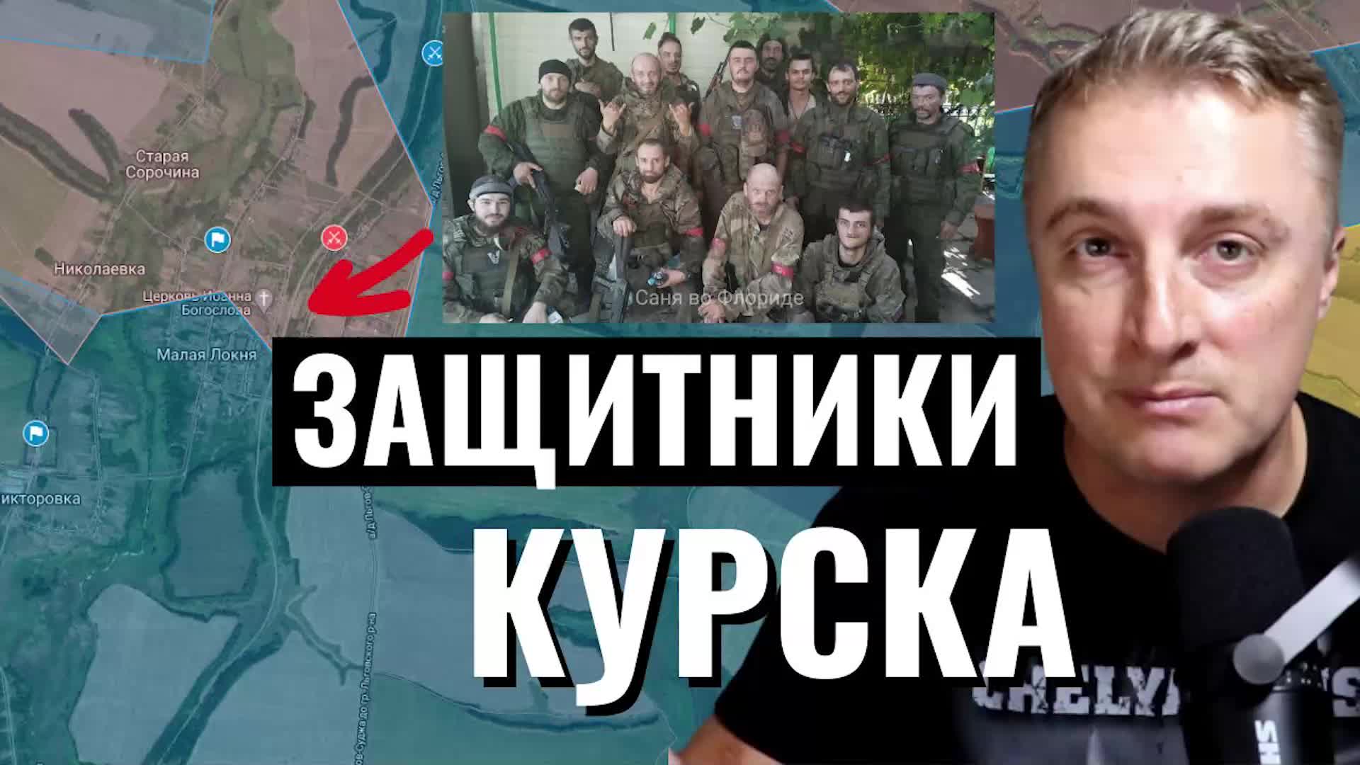Автокадр 46 курская область дтп. Возложение на мемориале курск 12. Память курск подлодка. День города курск 2022. Камаз перевернулся.
