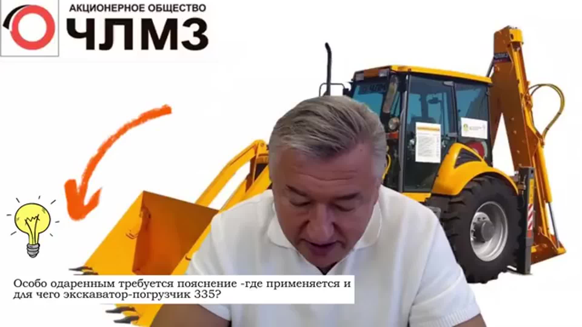 Крутон химмаш