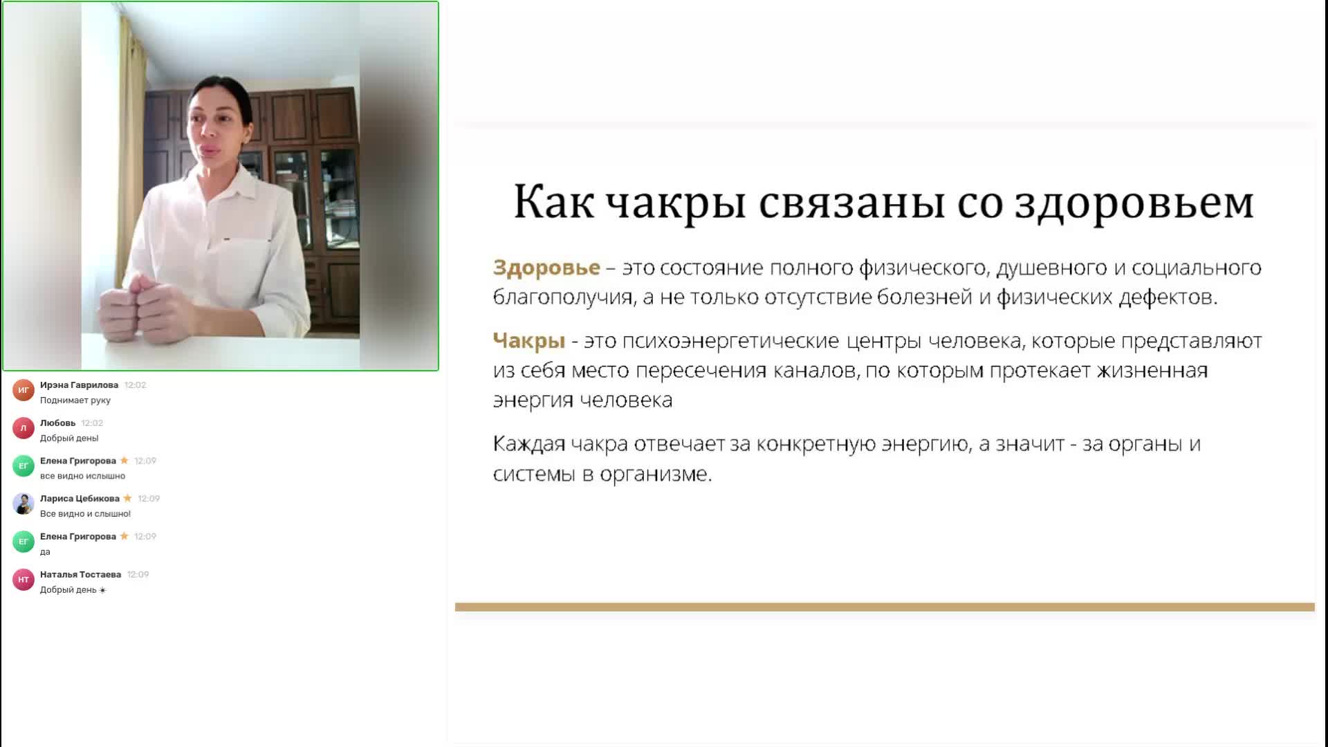 Давать ее ресурс. Давать ее ресурс