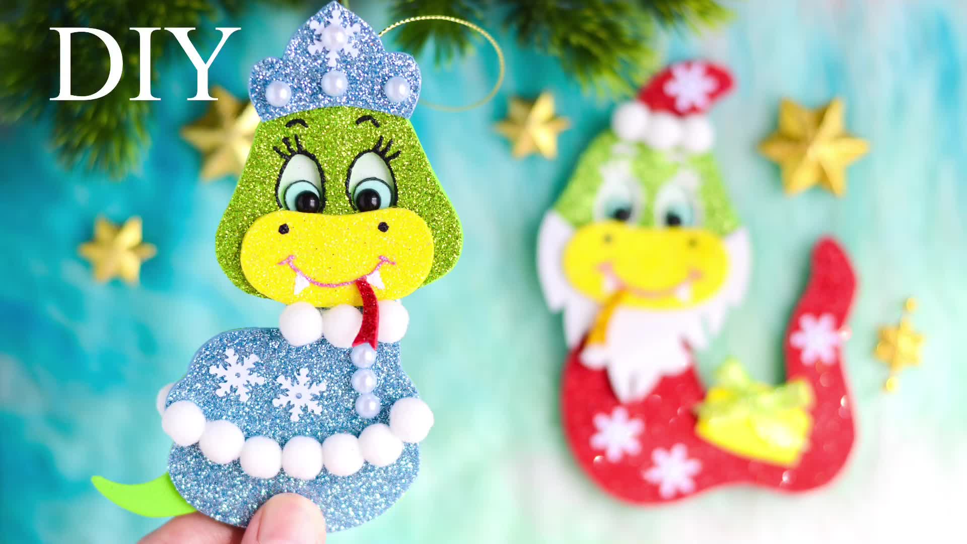 Новогодние игрушки из фоамирана