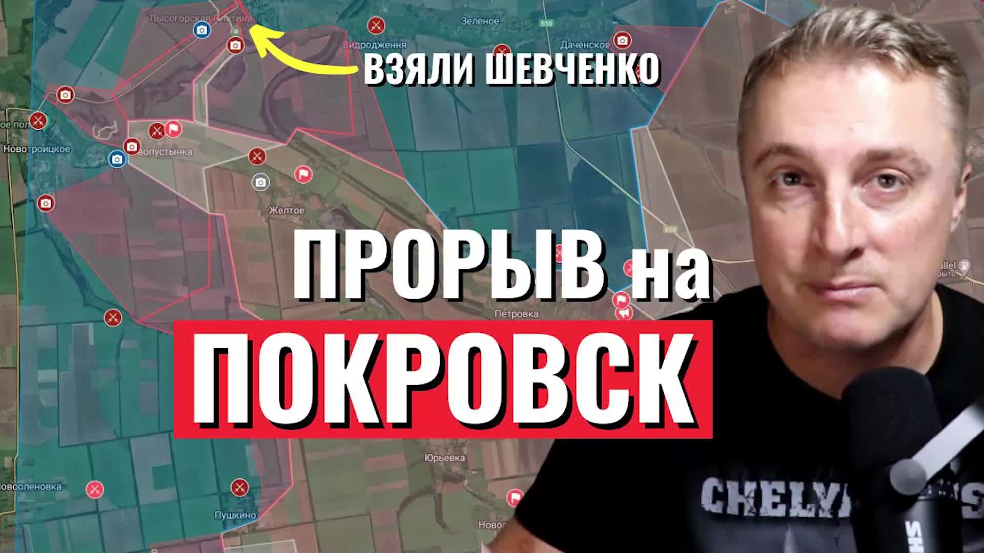 Купянск