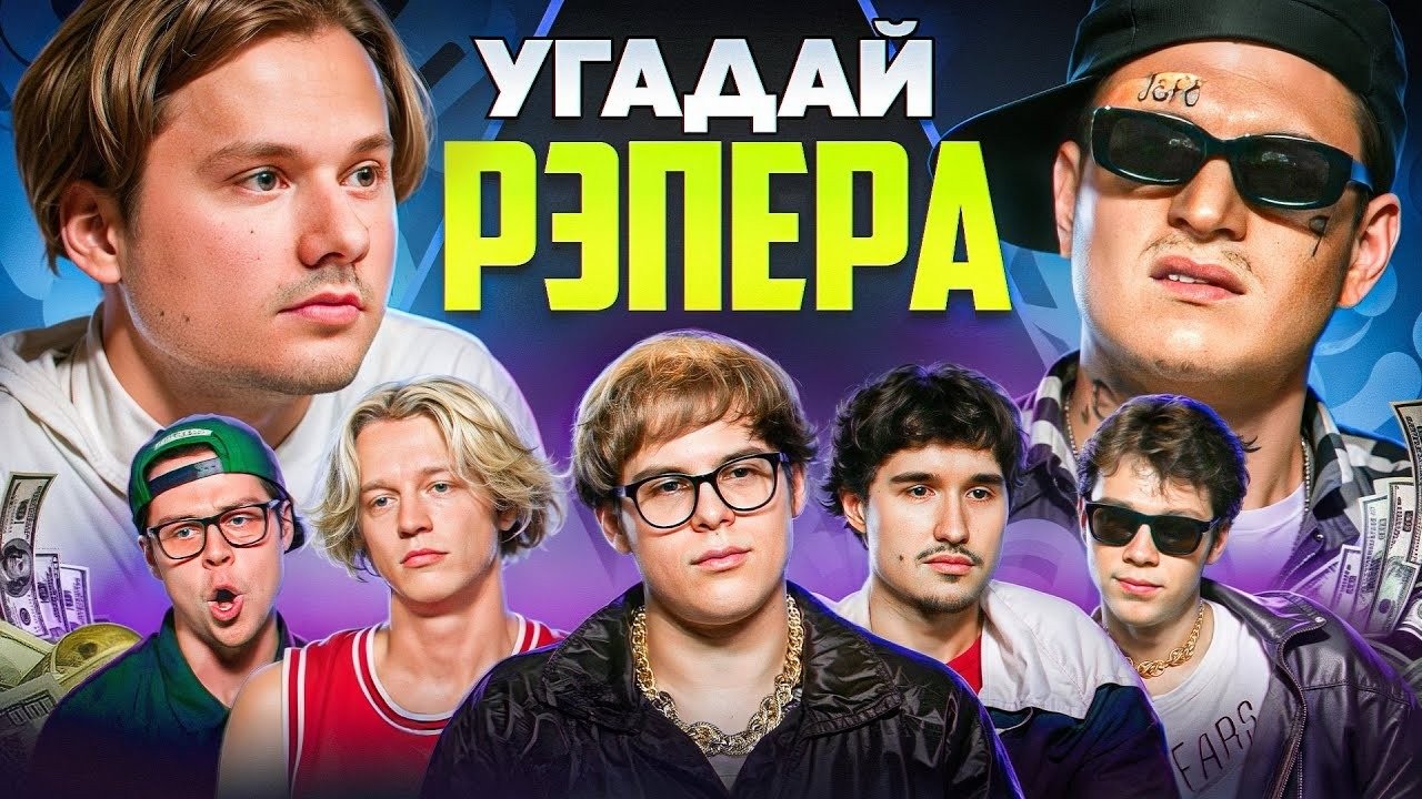 Угадай настоящего экстрасенса взрослые угадывают. Угадай настоящего экстрасенса взрослые угадывают