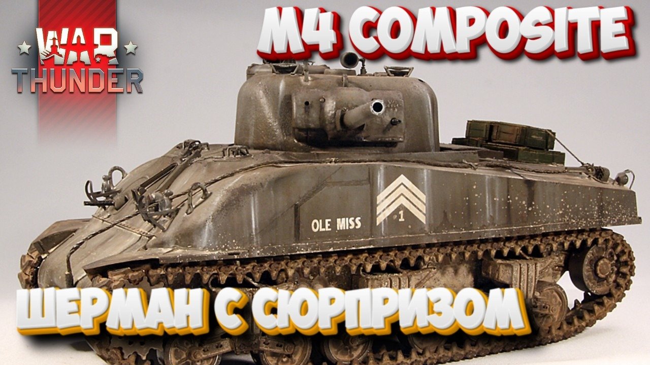 War Thunder Скидки На 9 Мая