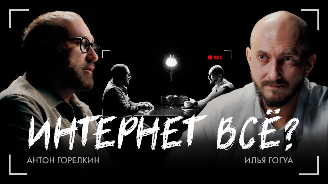 не грузит ютуб на телефоне с впн
