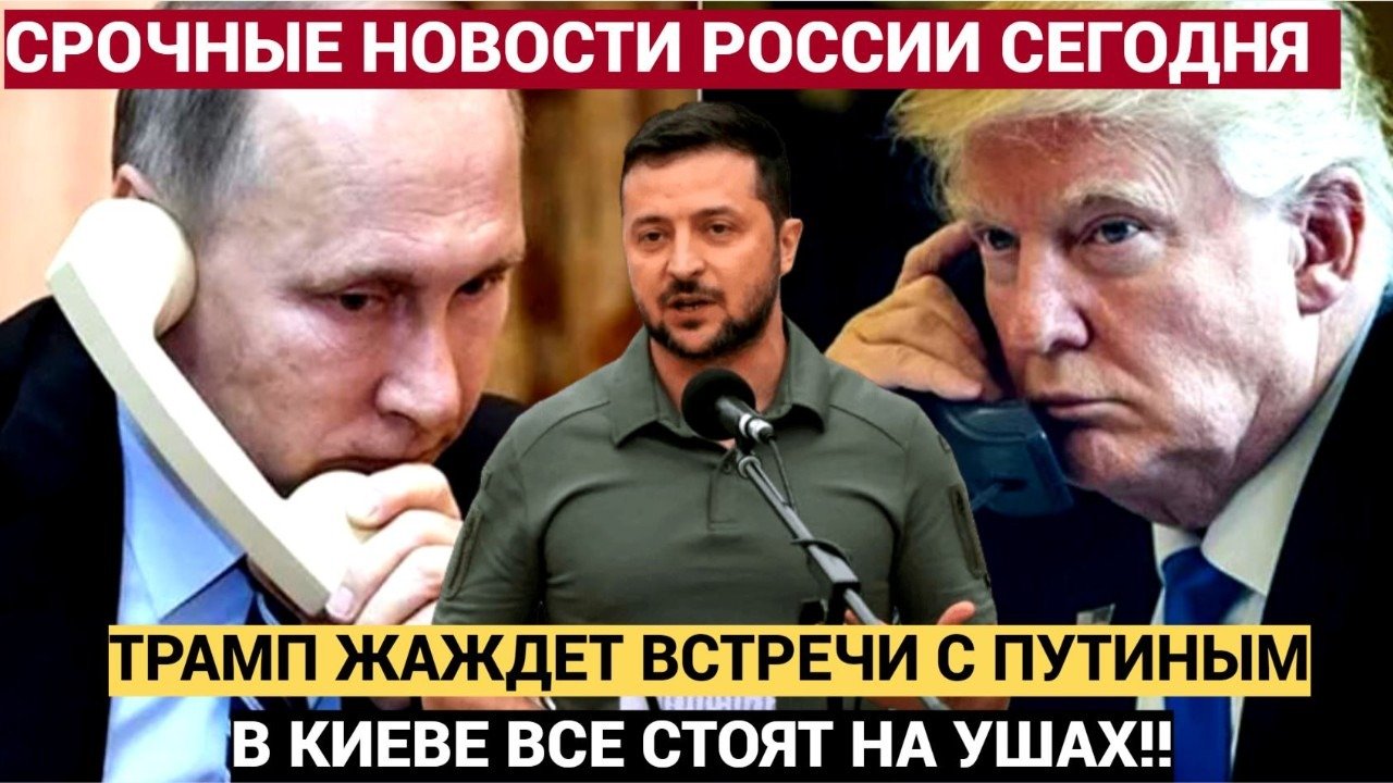 Том ро