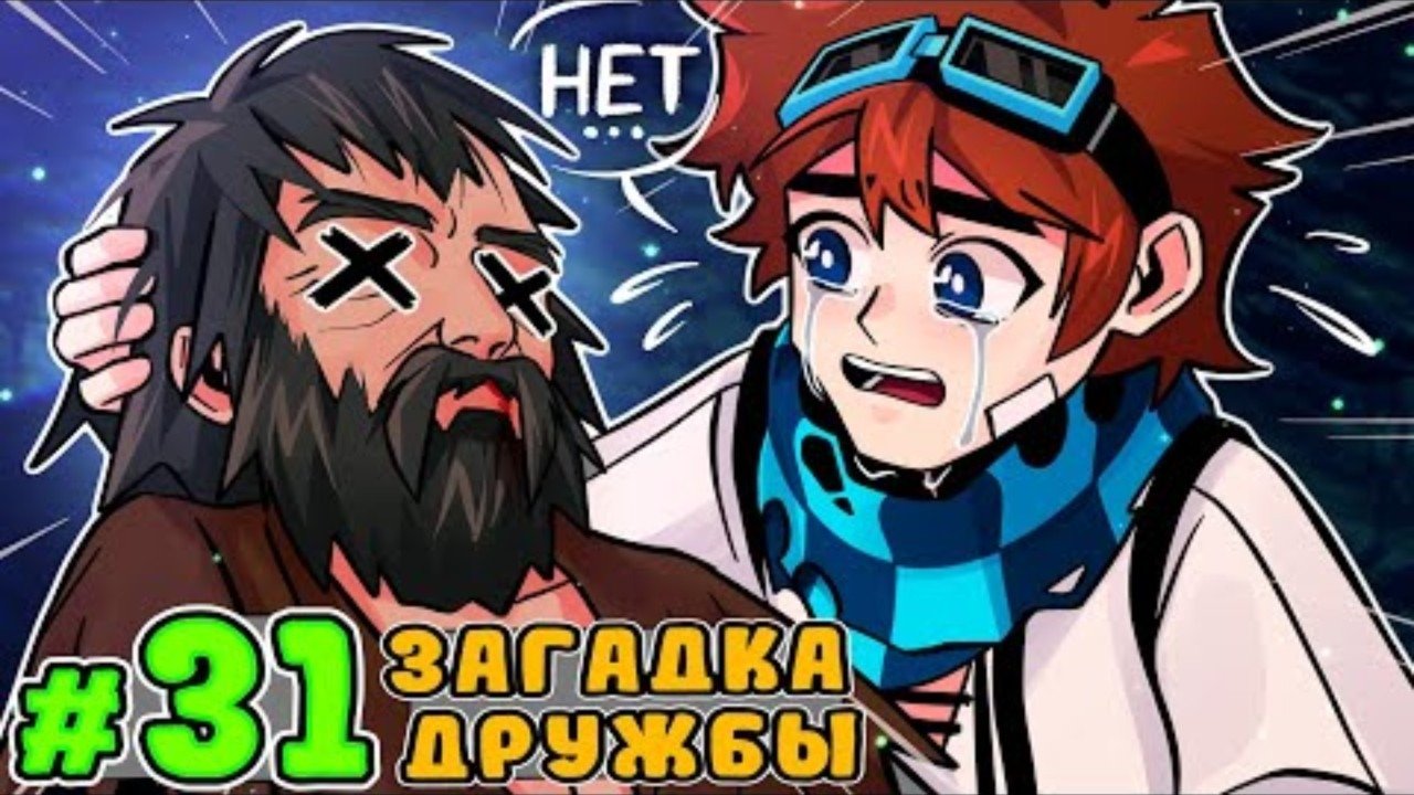 Скейтер художник и человек на районе не последний. С последним днем года. 31 не последний. 31 не последний. С последним днем уходящего года 31 декабря.