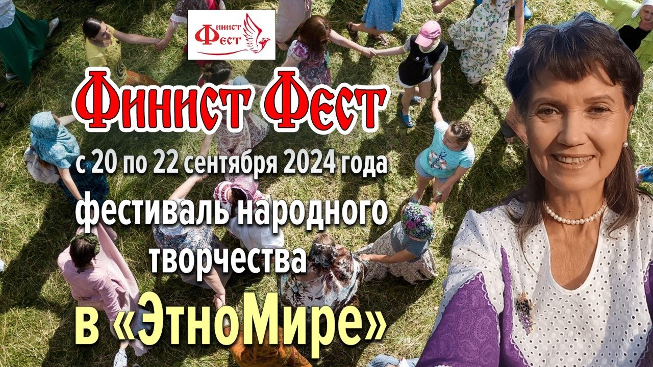 Праздники в сентябре 2024г
