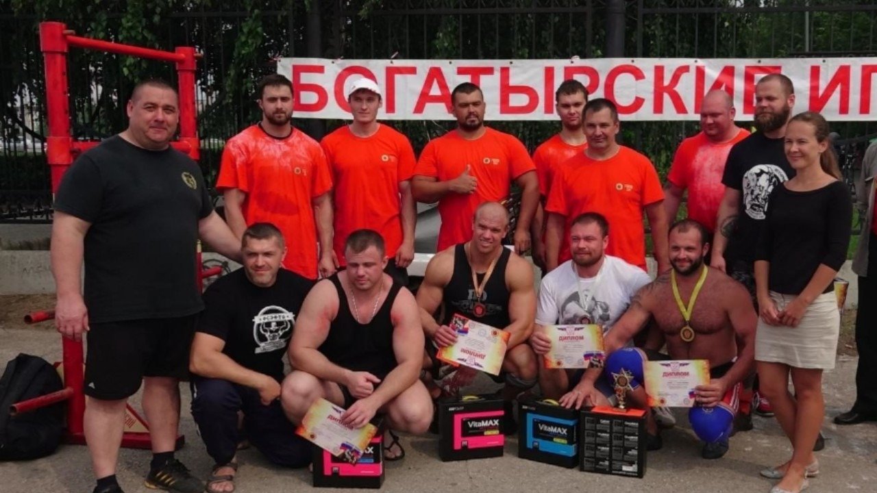 Богатырские игры дата выхода. Богатырские игры. фото богатырские игры. богатырский турнир. богатырские игры чемпионы из города макеевки.