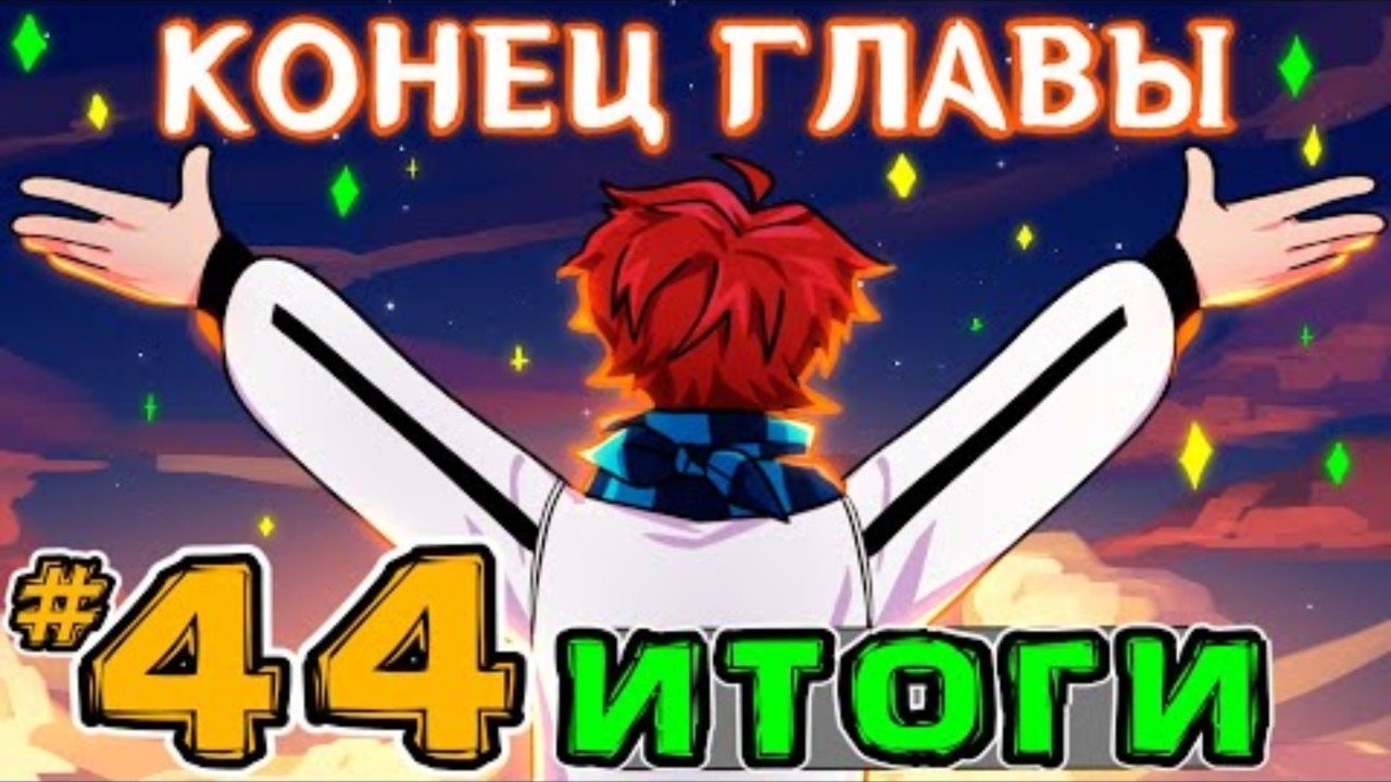 Lp в играх