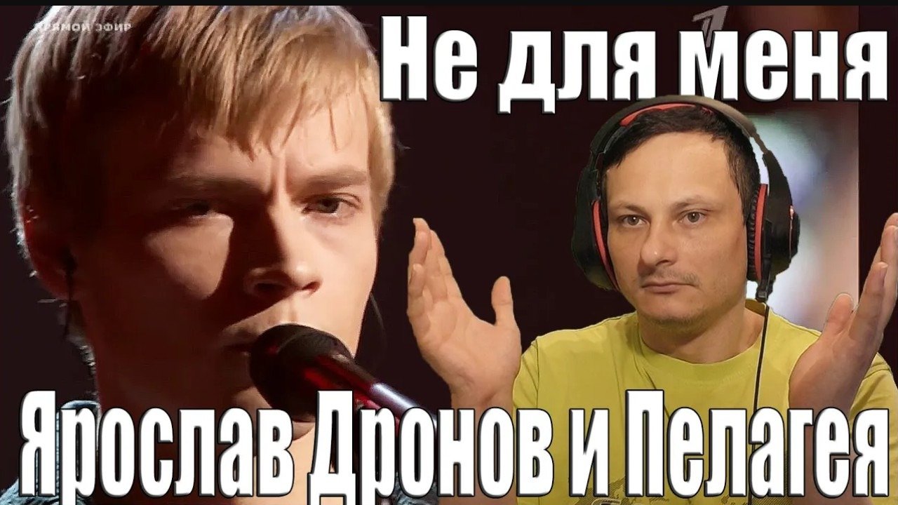 Реакции на песню встанем. Реакции на песню встанем