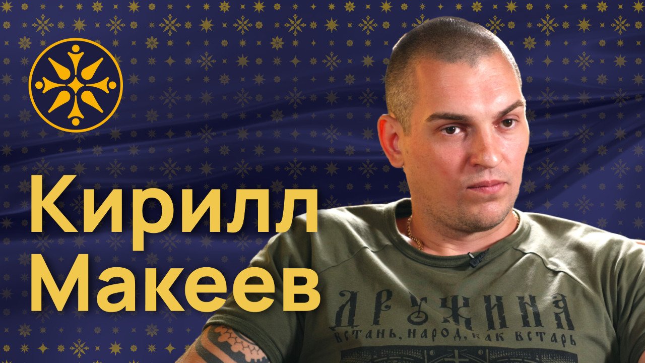 Что такое русским быть песня. Что такое русским быть песня