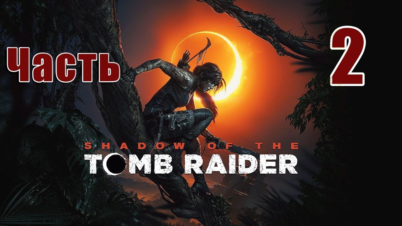 Play tomb raider slot