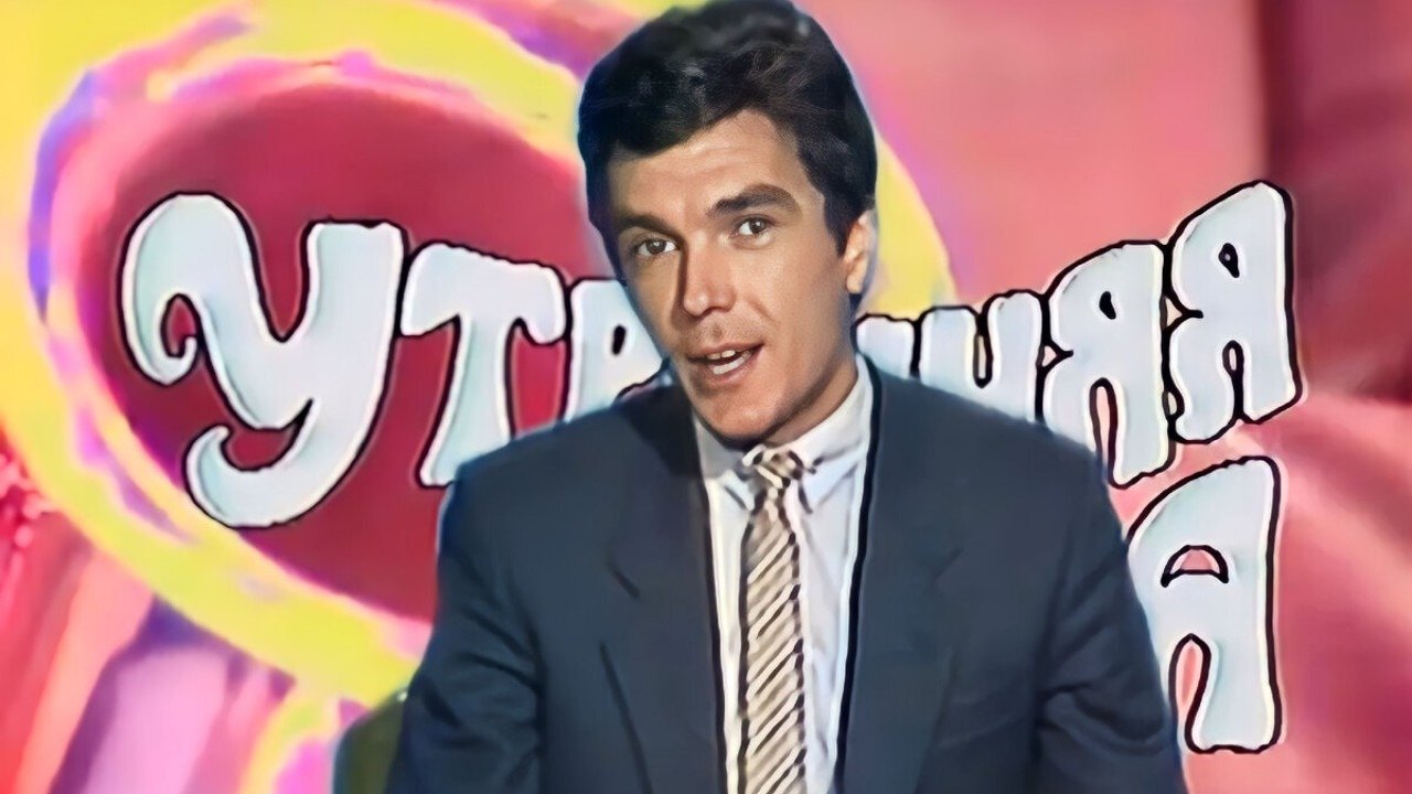 Ведущий телепередачи чудо