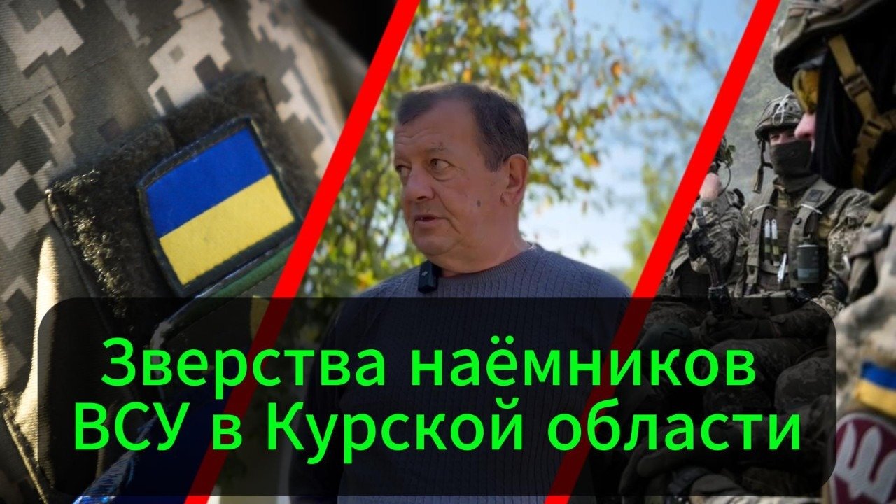 Аксенов министр курск. Вести курск последние новости. Вести курск последние новости. Новости курска. Вести курск последние новости.