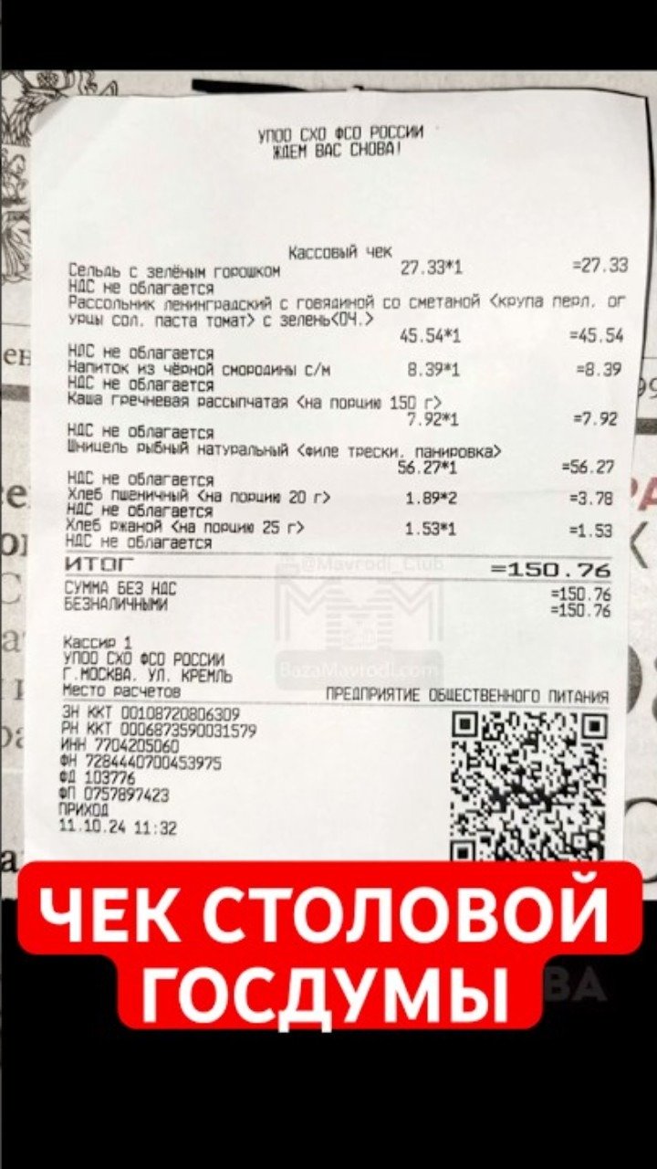 Как отправить человека на тот. Как отправить человека на тот