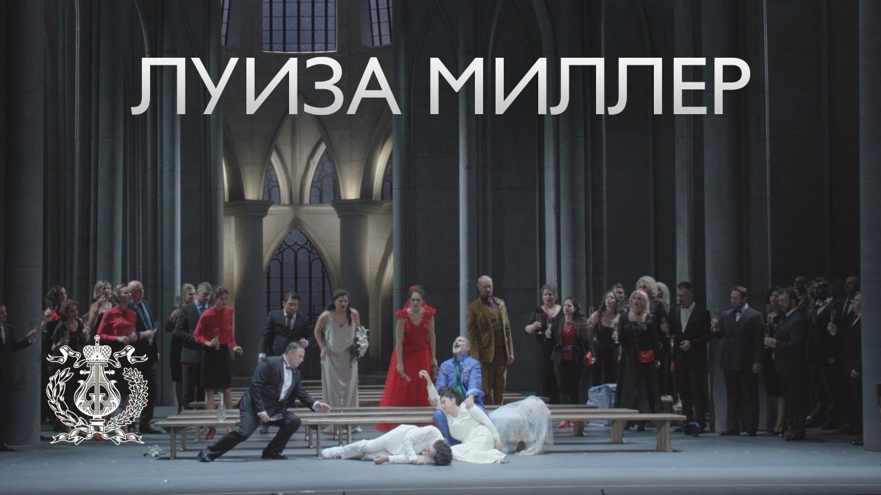Мариинский в большом гастроли. Мариинский в большом гастроли