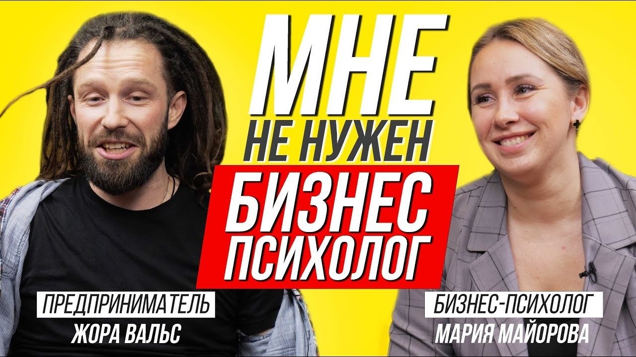 Жора вальс. Жора вальс. Жора вальс. Жора вальс. Дизайнер жора.