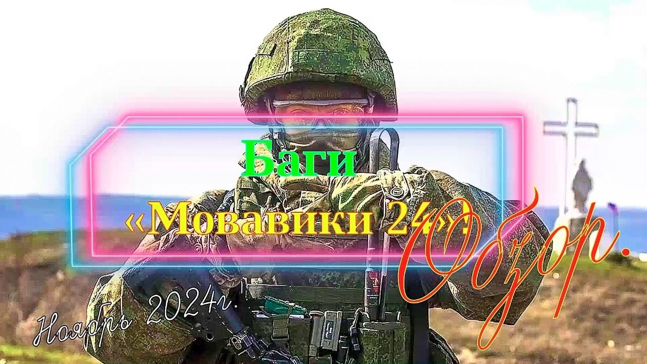Супервидео. Ракета с камерой. Супервидео. Супервидео. Супервидео.