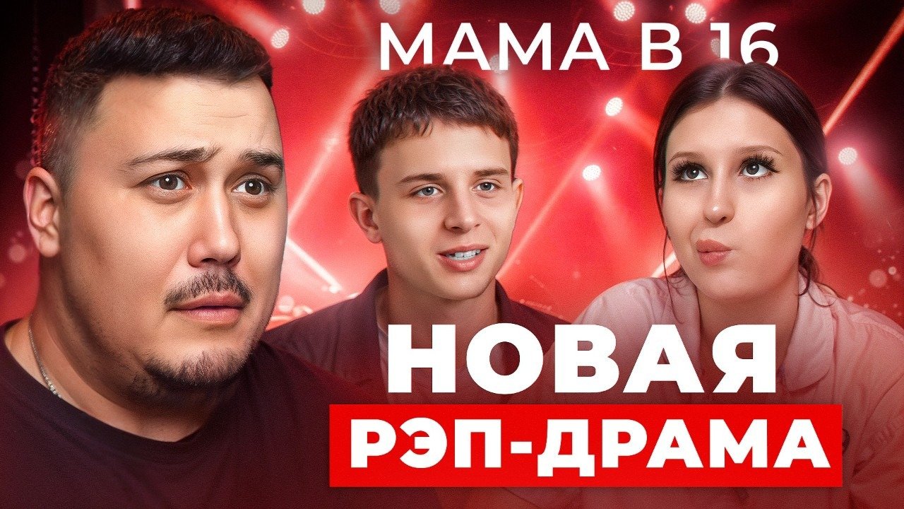 Мама в 16 кристин тюмень. Мама в 16 кристин тюмень. Мама в 16 кристин тюмень. Мама в 16 кристин тюмень. Мама в 16 кристин тюмень.