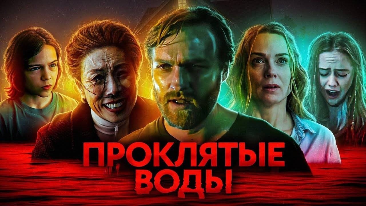 Проклятый бывший. Проклятый бывший