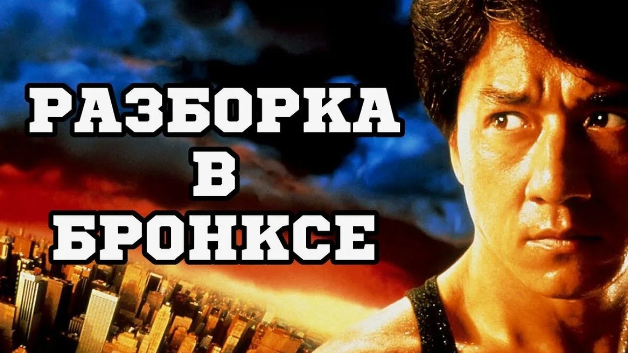 Комедия джек