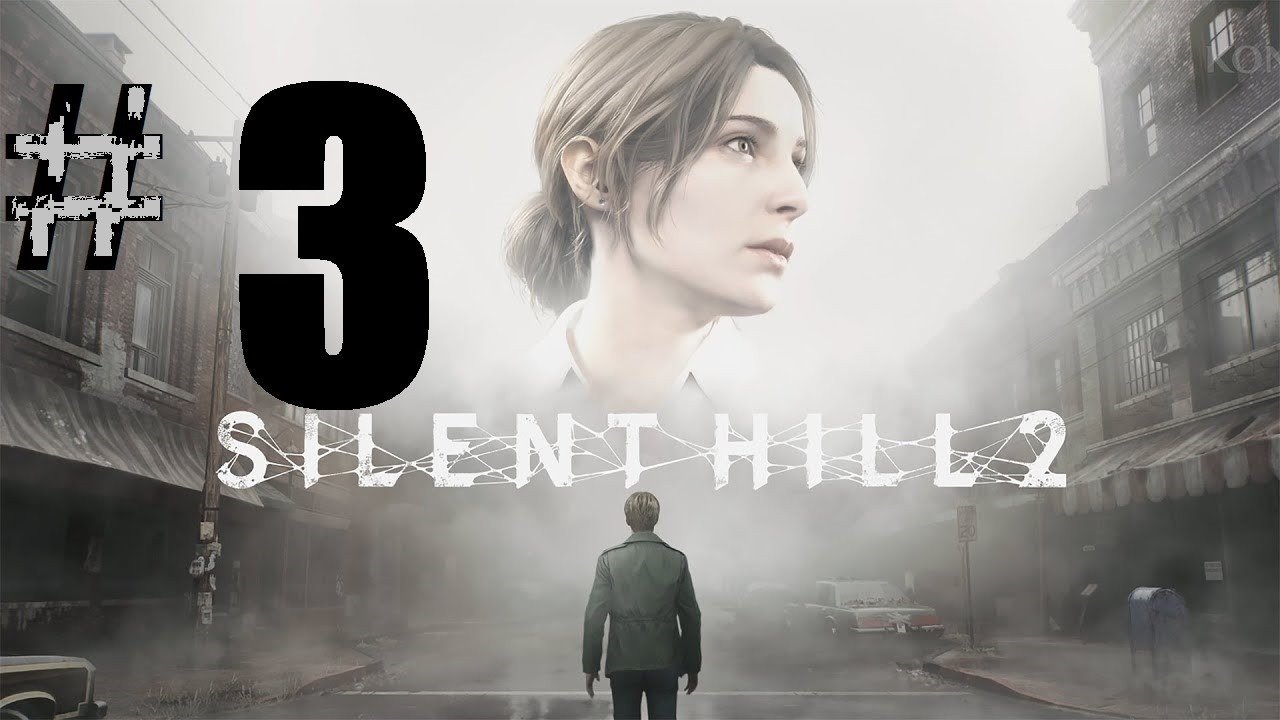 3 ➤ Silent Hill 2 Remake ➤ ПРОХОЖДЕНИЕ ➤ 