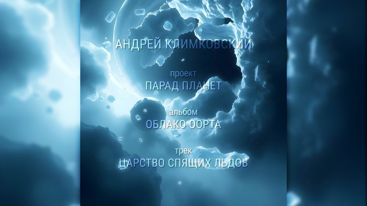Радиус венеры в астрономических единицах