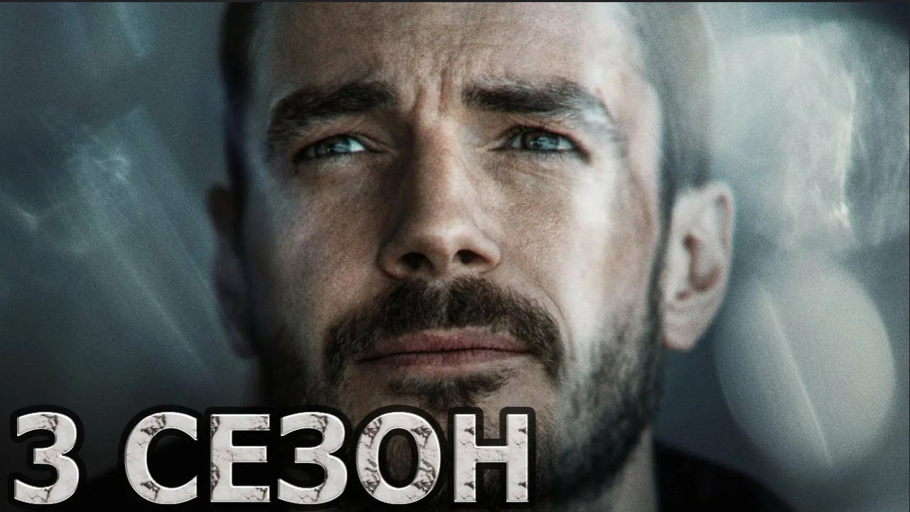 Триггер 2025 кинопоиск. Триггер 2025 кинопоиск