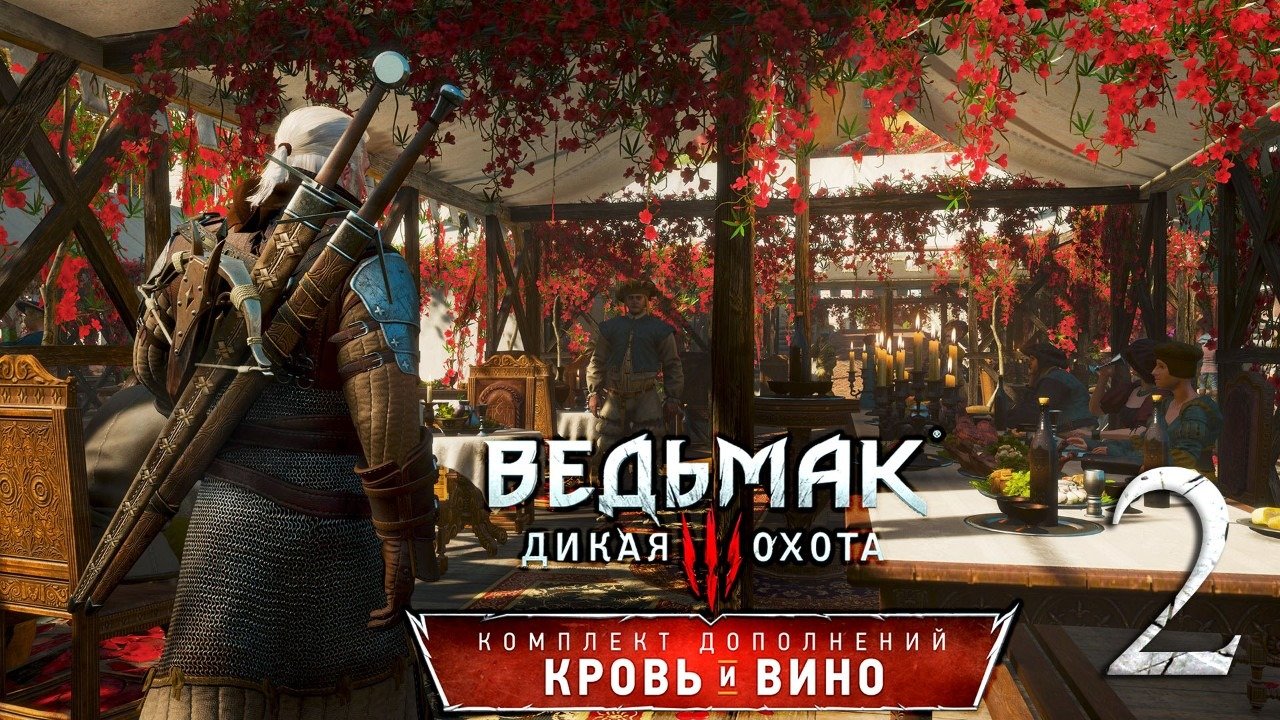 Купить Ключи Дополнения Ведьмак 3