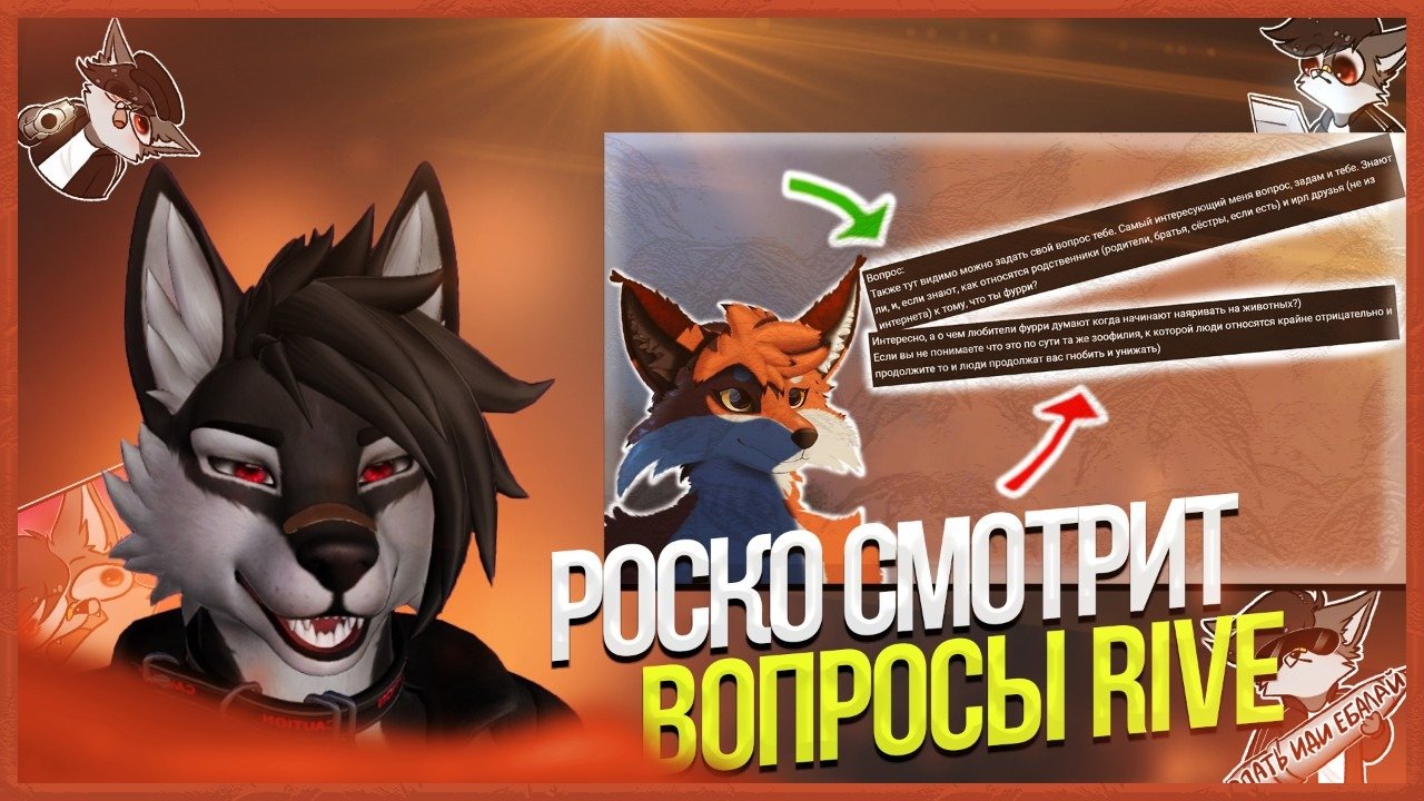 зоофилия вк 