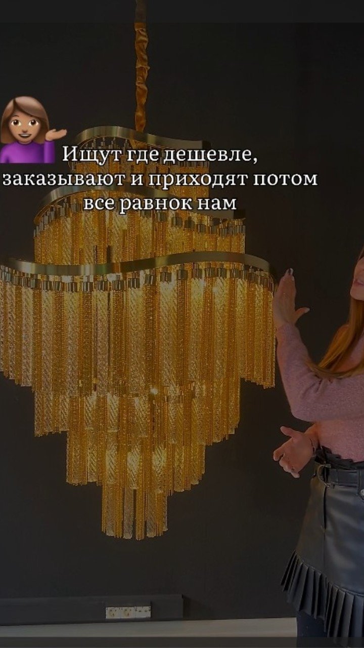 Лучшие световые решения у нас