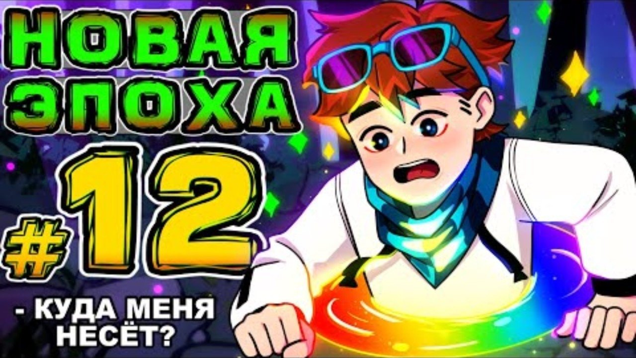 Lp в играх