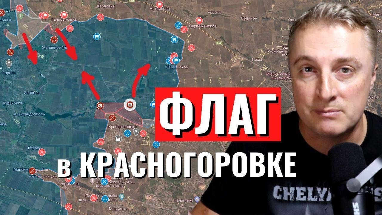 20 августа 2024 подоляка