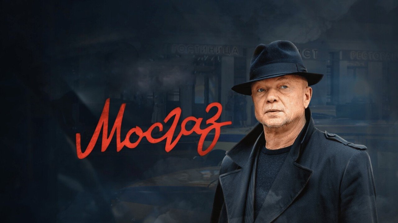 Мос газ номер 10. Мос газ номер 10. Мос газ номер 10. Мос газ номер 10. Мос газ номер 10.
