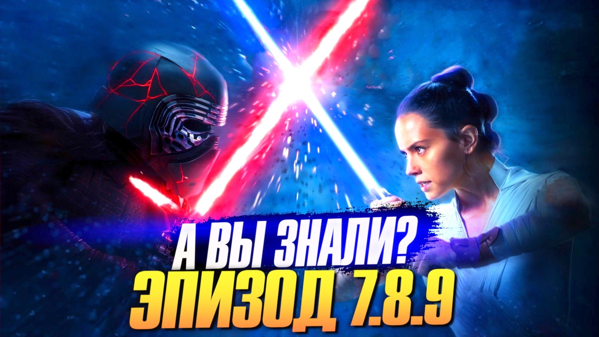 Звездные Войны Эпизод 1 Книга Купить