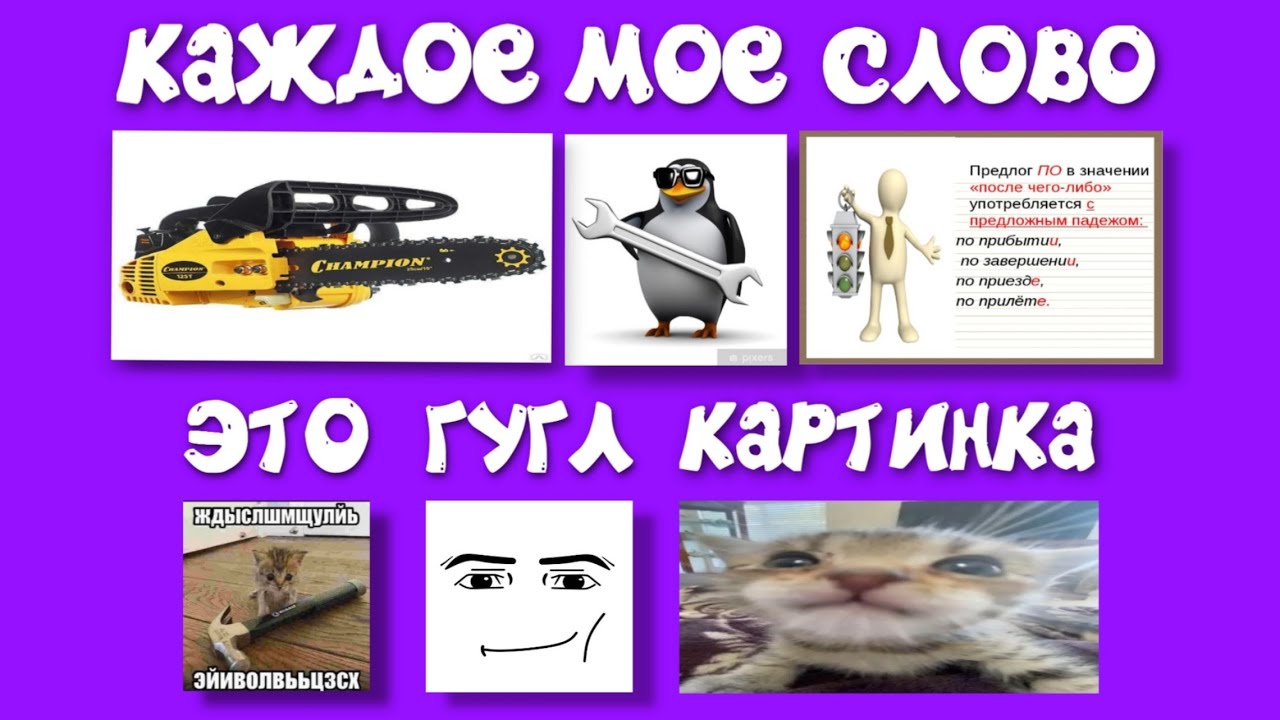 Теперь мой каждый день как день рождения текст. С моих слов написано верно. Что значит слово уникальный. Красивые фразы. Всякие слова.