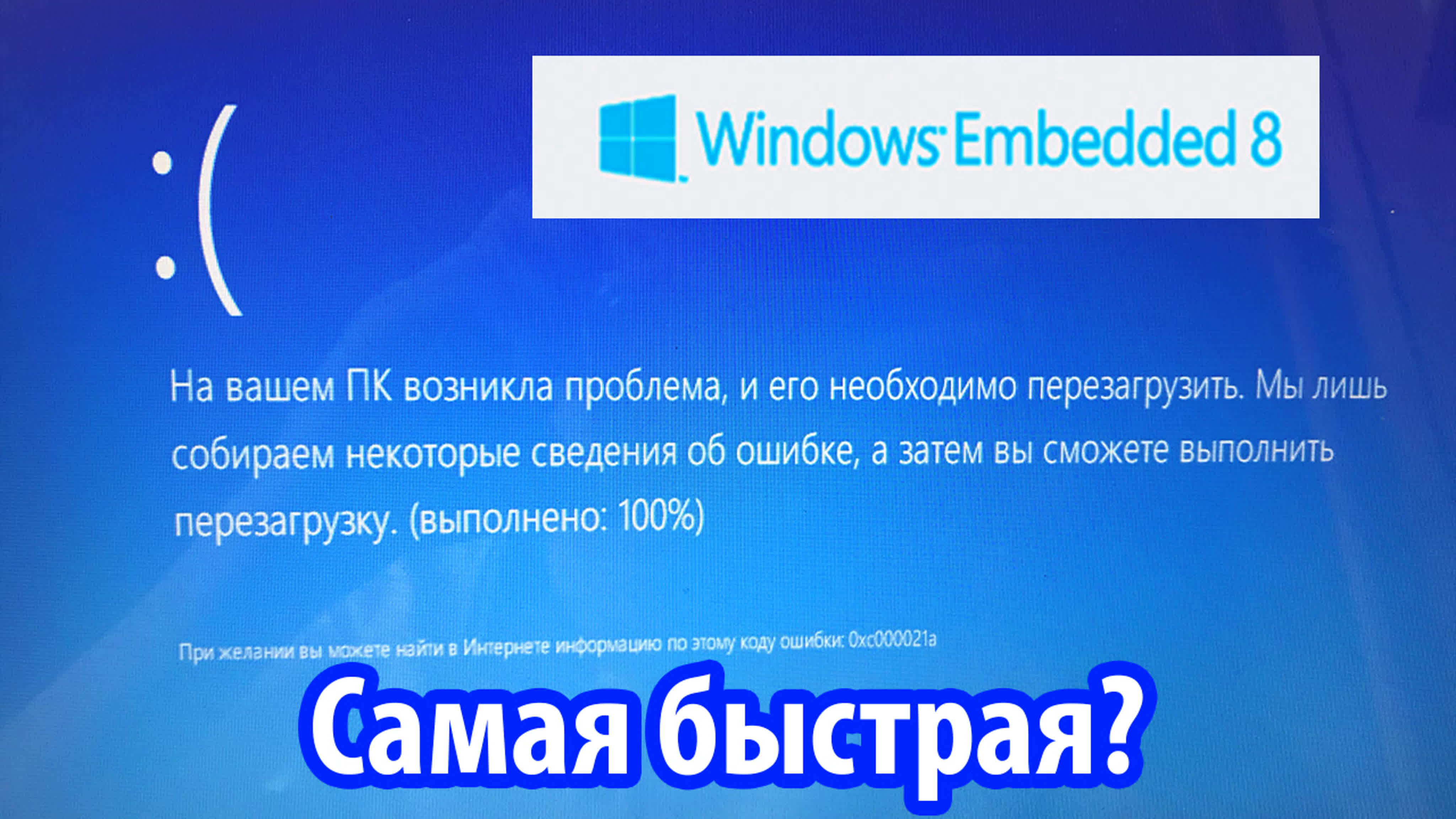 Embedded key. Embedded key