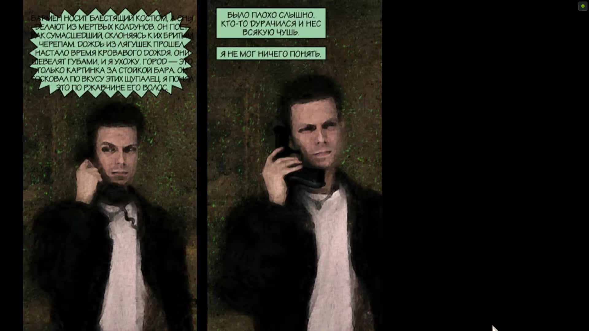 Max Payne. Часть 15. Отвезите меня в холодную сталь