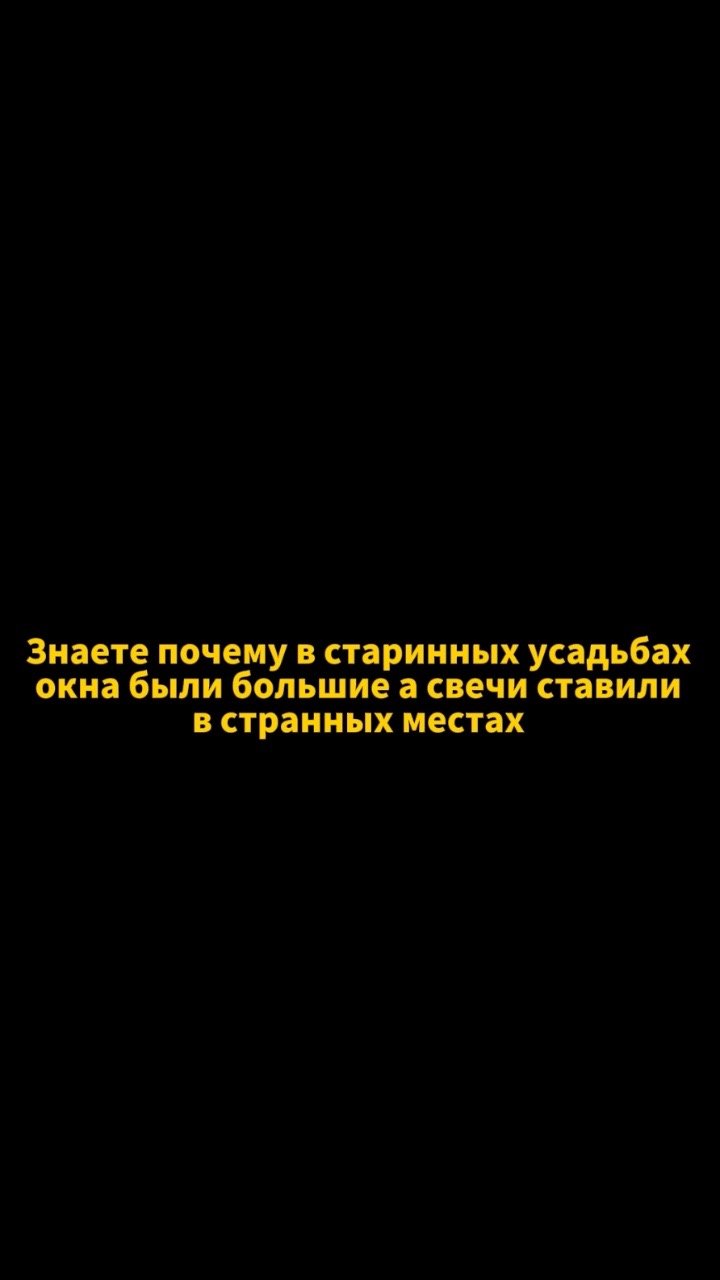 История