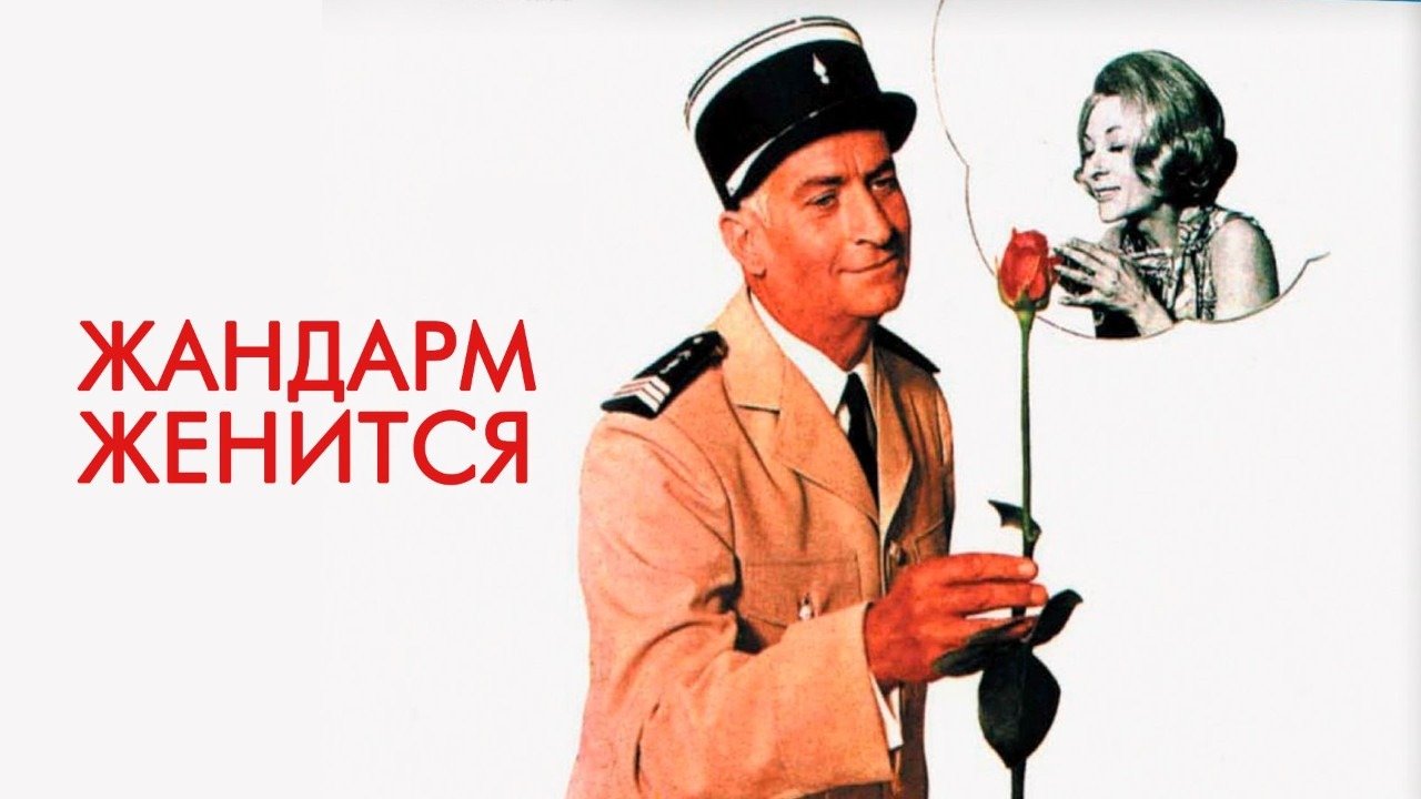 Сколько получает жандарм. Сколько получает жандарм