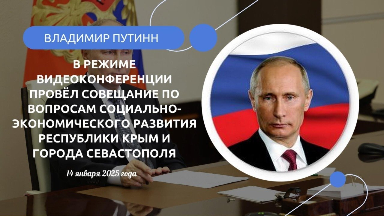 Социально экономические уровни