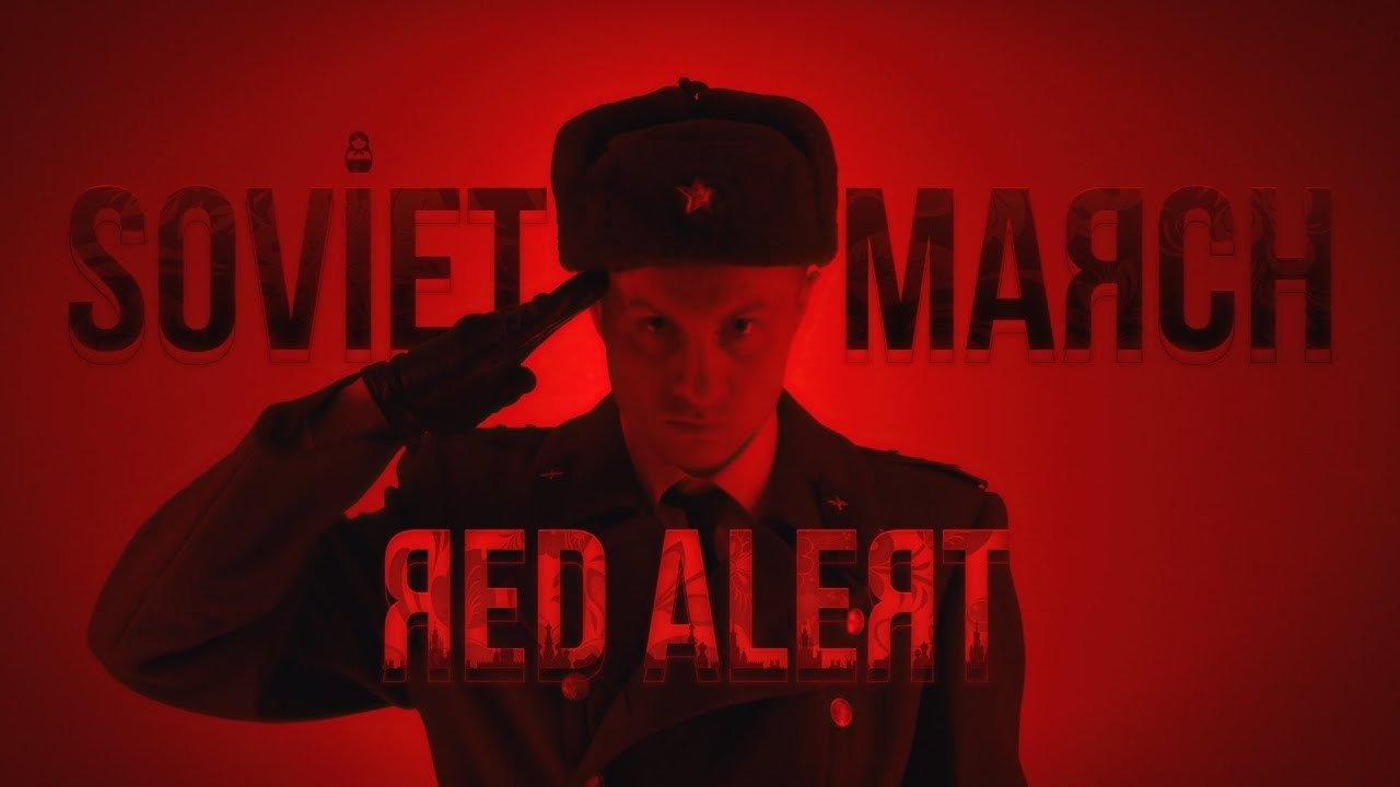 Песня red alert soviet march. Песня red alert soviet march