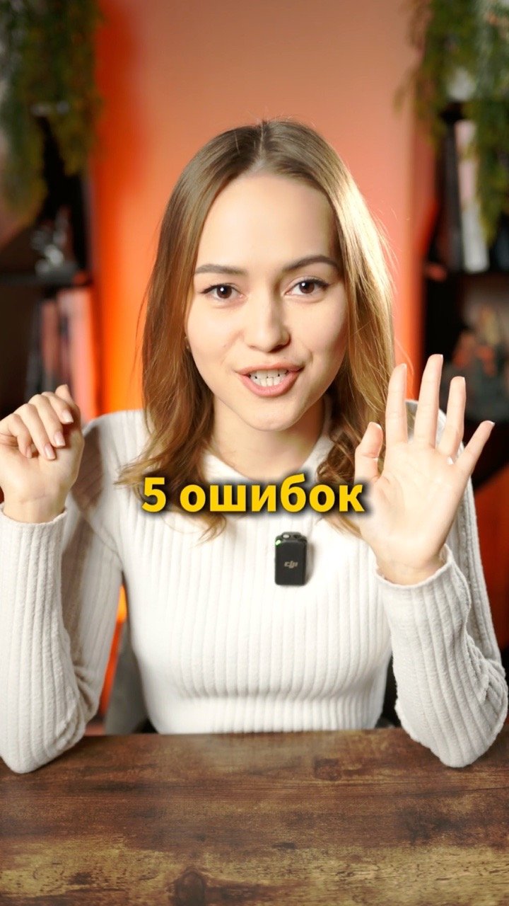 Ошибки в освещении, которых легко избежать 🔥