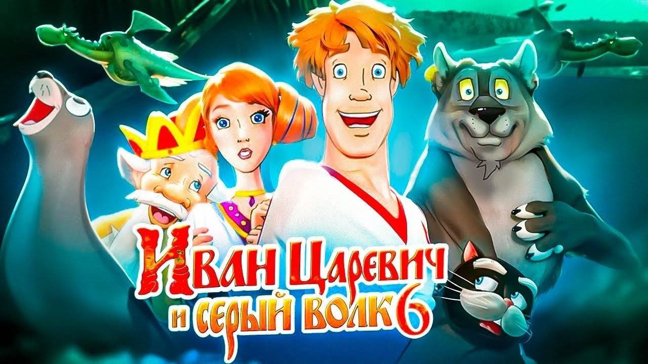 Честь на кону. Честь на кону