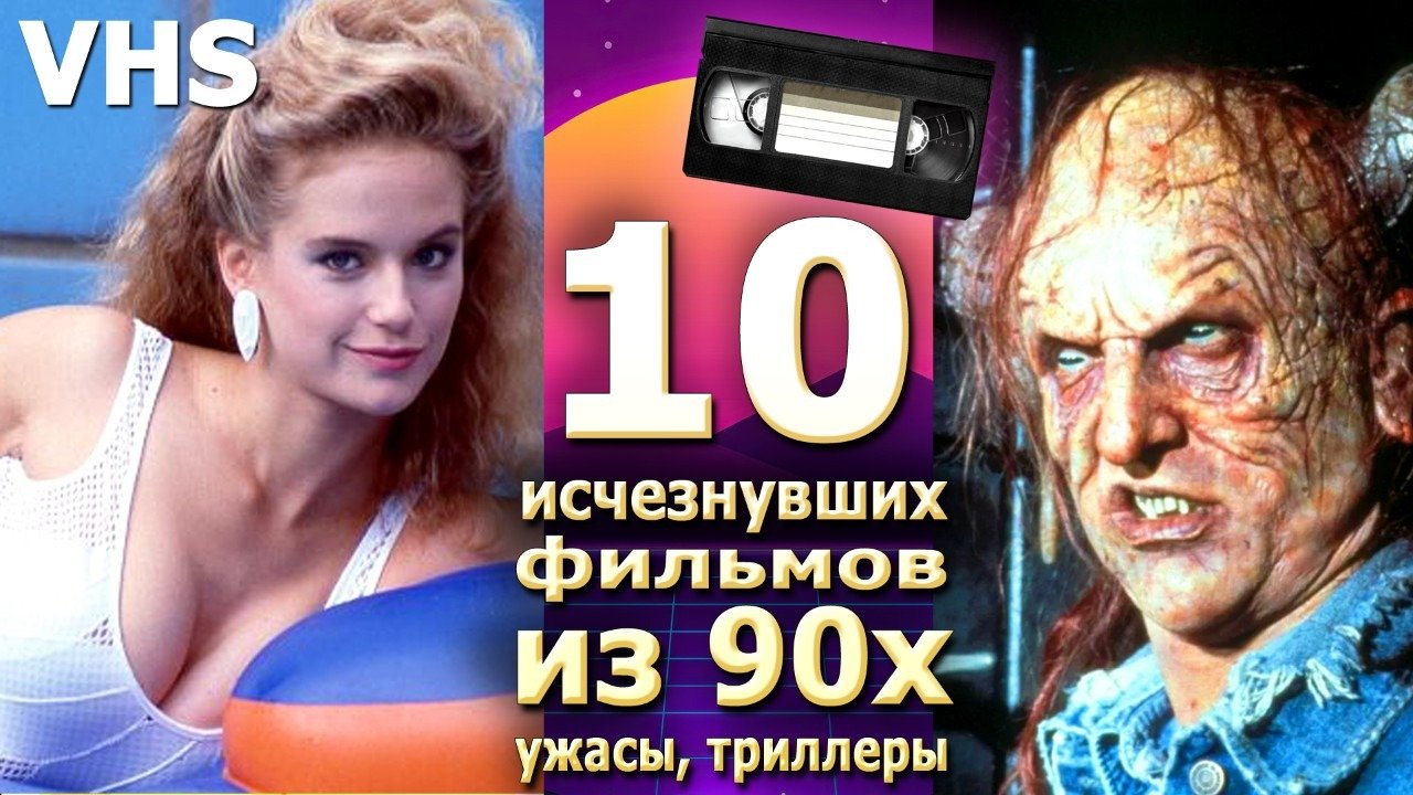 Пожилое видео включи