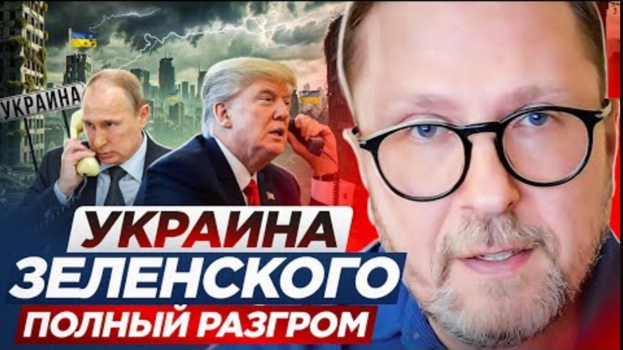 Анатолий Шарий - Украина Зеленского ПОЛНЫЙ РАЗГРОМ