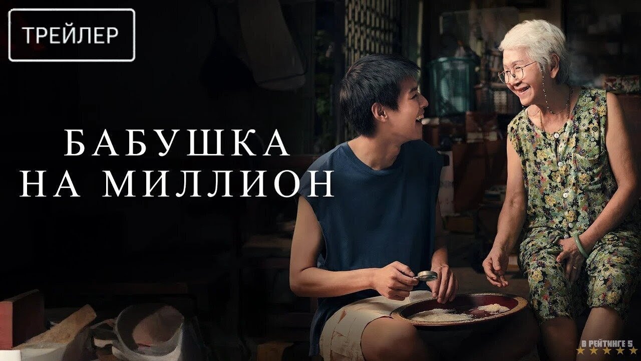 Видео лохматые бабушки