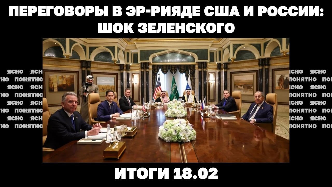 quot;Было много шуток" Встреча Россия-США Первые итоги переговоров по Украи