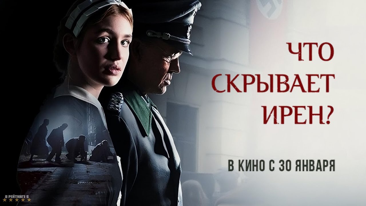 Филым 2025