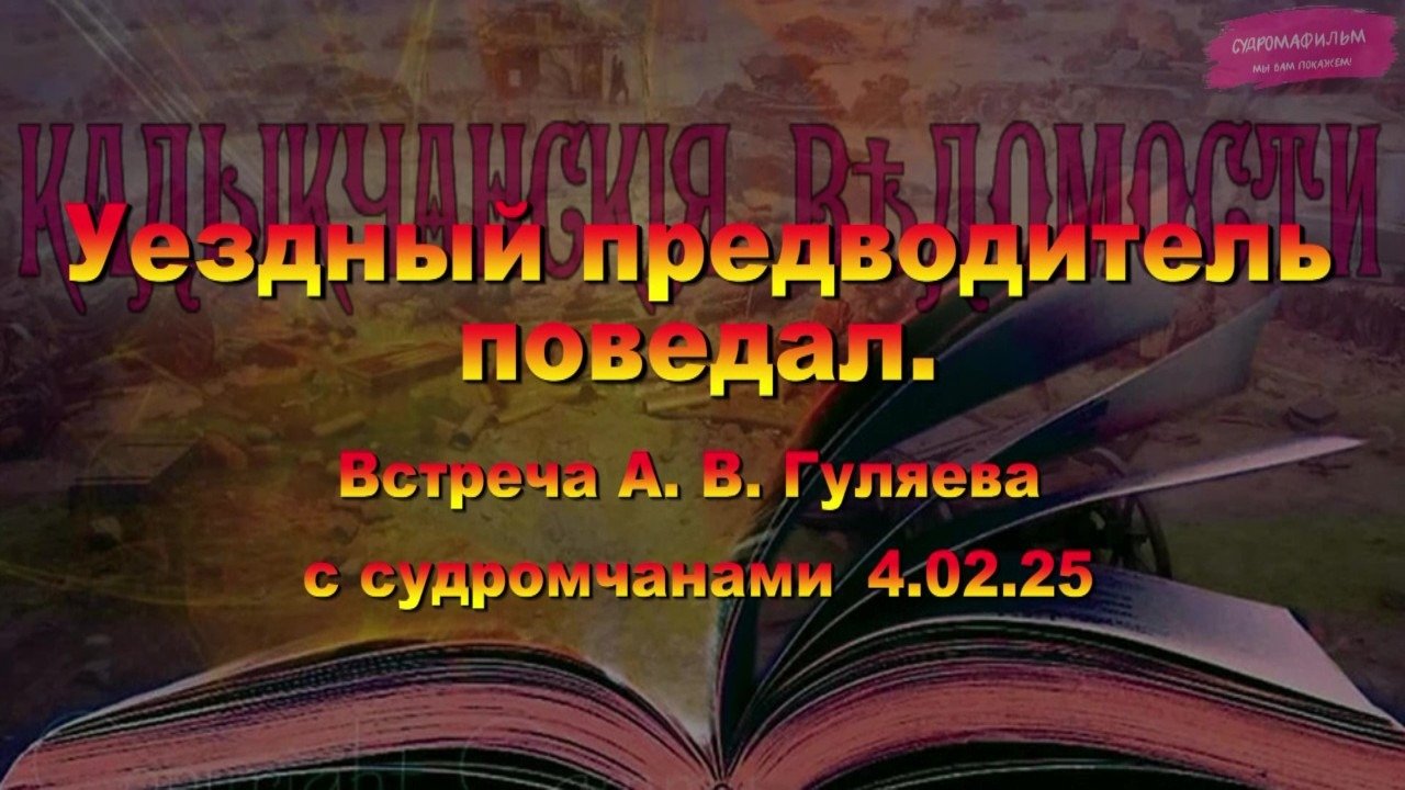 Проект создание маленькой энциклопедии история книг